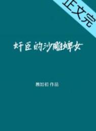 将荔枝一颗一颗的推进里面